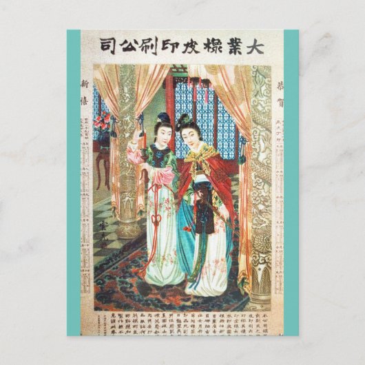  Chinese advertentie Antiek schoonheid Briefkaart (Voorkant)
