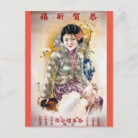  Chinese advertentie Shanghai Beauty