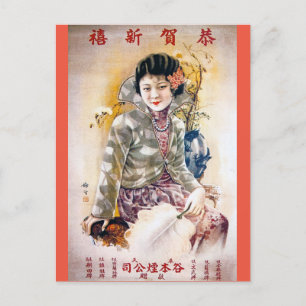  Chinese advertentie Shanghai Beauty Briefkaart