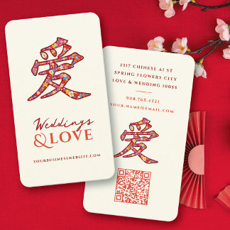 Chinese 'Ai' 爱 Liefde Lente Bloemen Moderne Oriënt Visitekaartje