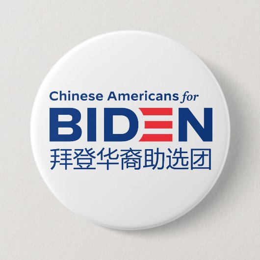Chinese Amerikanen voor Biden 3" Button (Sp) (Voorkant)
