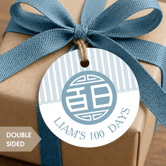 Chinese Baby 100 Dagen 百日 (Blauwe Streep) Cadeauta Bedankjes Labels