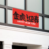 Chinese banner nieuwjaar 2022 (Buitenkant Gebouw)