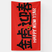 Chinese banner nieuwjaar 2022 (Verticaal)