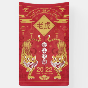 Chinese banner nieuwjaar 2022