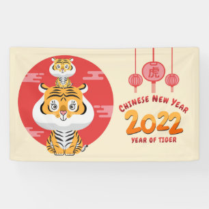 Chinese banner nieuwjaar 2022
