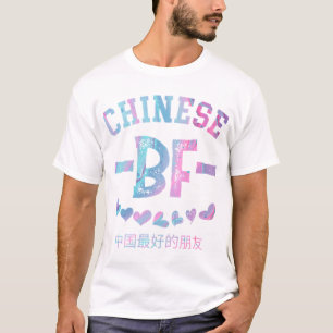 Chinese Bf Chinese Bf T-shirt
