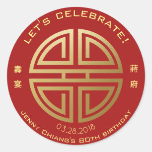 Chinese Birthday Celebrity Longevity Red Gold Ronde Sticker