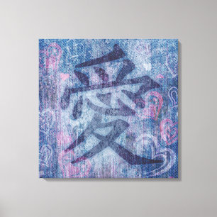 Chinese blauw-liefdessymbool, vierkante canvas oml afdruk