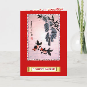 Chinese bloemen, kerstzegeningen 11 feestdagen kaart
