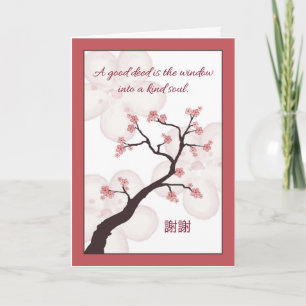 Chinese Bloesemboom, dank je Bedankkaart