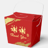 Chinese bruiloft kalligrafie penseelstreek dank u bedankdoosjes (Voorkant)