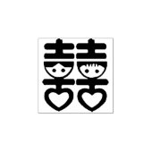 Chinese bruiloft uitnodigen of dank u kaart stempe 	rubberstempel (Afrduk)