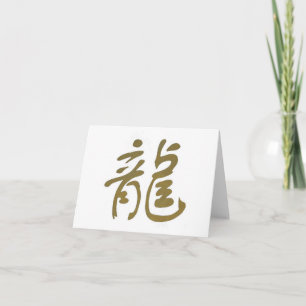 Chinese Calligrafie Dragon Feestdagen Kaart