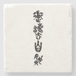 Chinese Calligraphy Dao Following Nature 道法自然 Stenen Onderzetter
