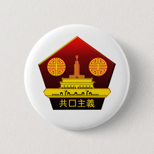 Chinese Communistische Partij Logo Pin Badge Ronde Button 5,7 Cm