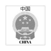Chinese Crest Rubber Stamp Rubberstempel (Afrduk)