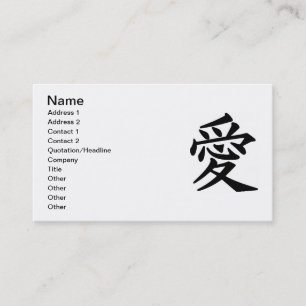 Chinese de talengrafiek van de symboolliefde visitekaartje