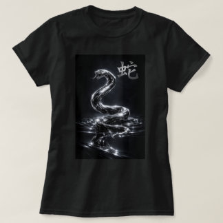 Chinese Dierenriem Jaar van de Slang 0046423 T-shirt