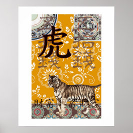 Chinese Dierenriem Poster