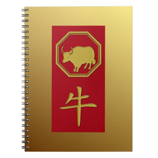 Chinese dierentuin - 2021 jaar ox - notebook notitieboek (Voorkant)