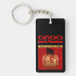 Chinese dierentuin 2022, naam dierlijk geboortedag sleutelhanger