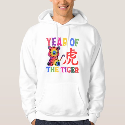 Chinese dierentuin - Jaar van de tijger in de rege Hoodie (Voorkant)
