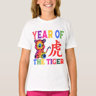 Chinese dierentuin - Jaar van de tijger in de rege T-shirt