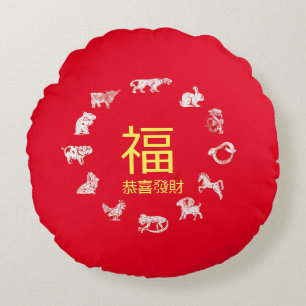 Chinese Dierlijke Zodiak Nieuwjaars Ronde Kussen P