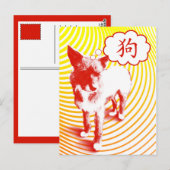 Chinese Dog Character CrazyPups Briefkaart (Voorkant / Achterkant)