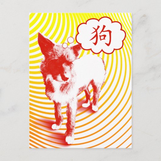 Chinese Dog Character CrazyPups Briefkaart (Voorkant)