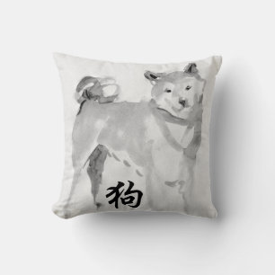 Chinese Dog New Year Symbool Zodiac Birthday Pil3 Kussen