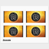Chinese Dog Year W Symbool B Circle Gold R Sticker (Vel)