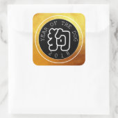 Chinese Dog Year W Symbool B Circle Gold S Sticker (Tas)