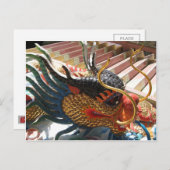 Chinese draak briefkaart (Voorkant / Achterkant)