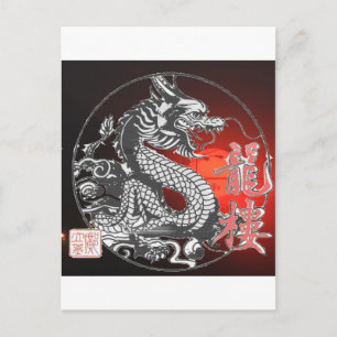Chinese draak briefkaart