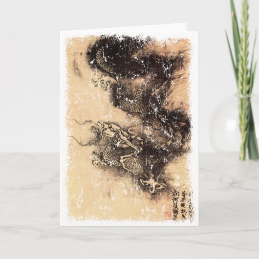 Chinese draak kaart (Voorkant)