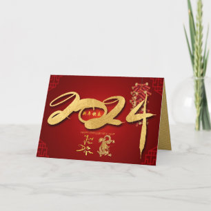 Chinese Dragon Nieuwjaar 2024 Firecrackers HGC Feestdagen Kaart