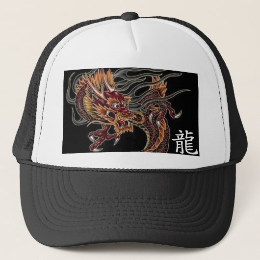 Chinese Dragon White Asian Letter Baseball Hat Trucker Pet (Voorkant)