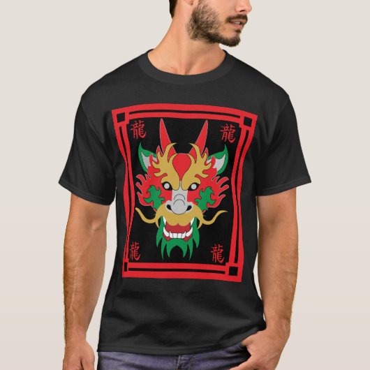 Chinese drakenmaskers Aziatische kunst T-shirt (Voorkant)