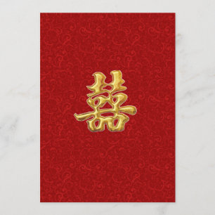 Chinese Dubbele Gelukzaligheid Rood en Goud Modern Kaart