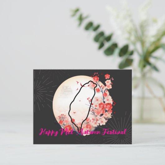 Chinese festivals, Mid-Autumn Festival台灣系列 Briefkaart (Staand voorkant)