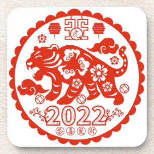 Chinese Folk Art Papercutting Tiger Bier Onderzetter