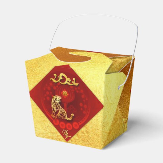 Chinese FU Luck Luck Tiger Year-groet TOFB3 Bedankdoosjes (Voorkant Zijde)