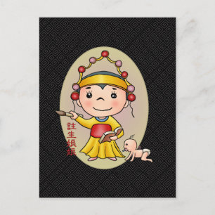 Chinese geboortelode briefkaart