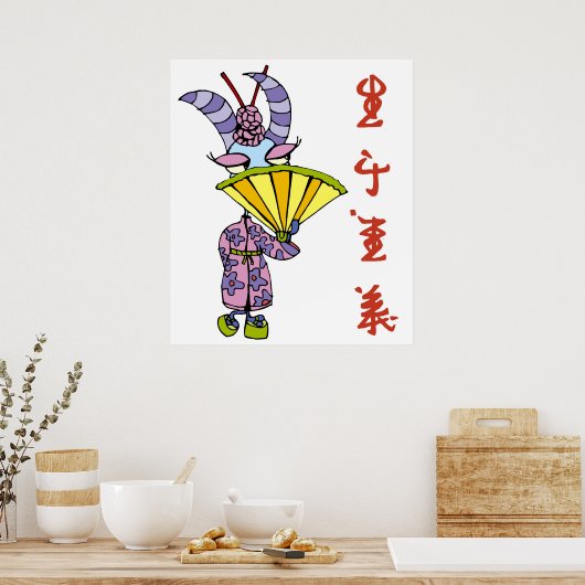 Chinese geit poster (Keuken)