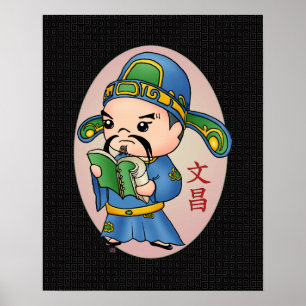 Chinese god van het onderwijs poster