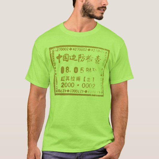 Chinese grensstempel t-shirt (Voorkant)