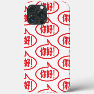 Chinese Hallo! 你好! Ni Hao! iPhone 13 Pro Max Hoesje