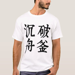 Chinese idiomen-over bepaling-#001-3- t-shirt